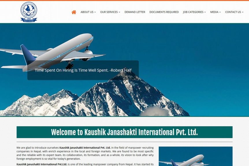 Kaushik Janashakti